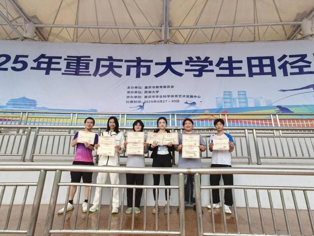 西南大学承办的2025年重庆市大安博