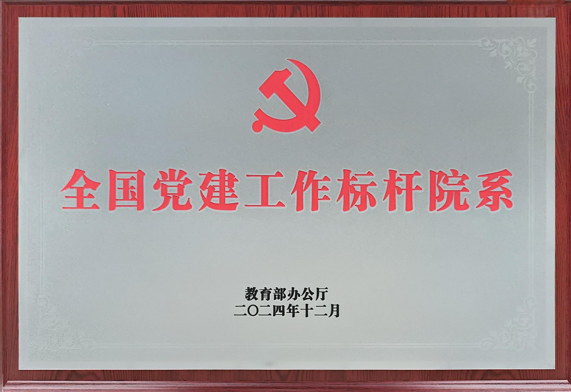 06月