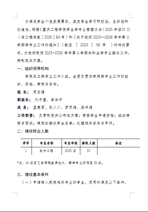 Copyright 重庆工程安博体育