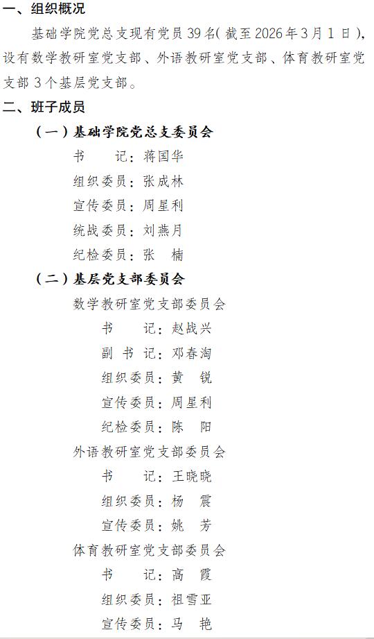 阅读「安博体育真人APP最新优惠」后